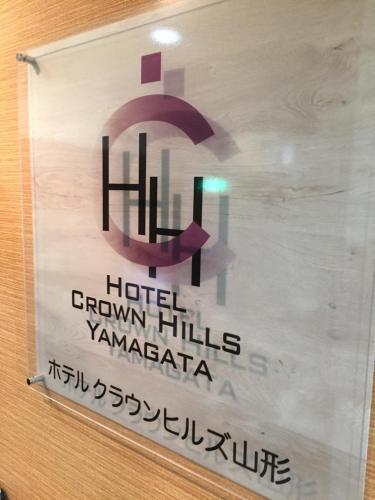Фотография гостиницы Hotel Crown Hills Yamagata