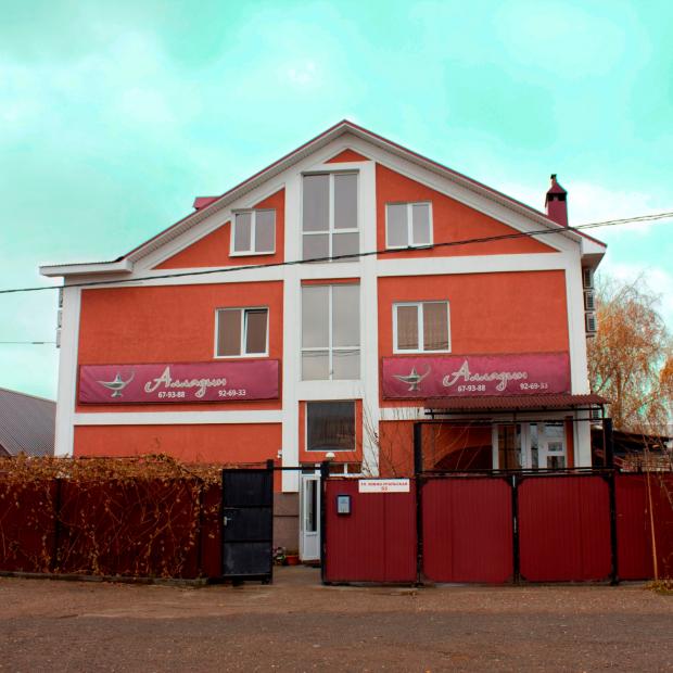 Фотографии мини отеля 
            Алладин