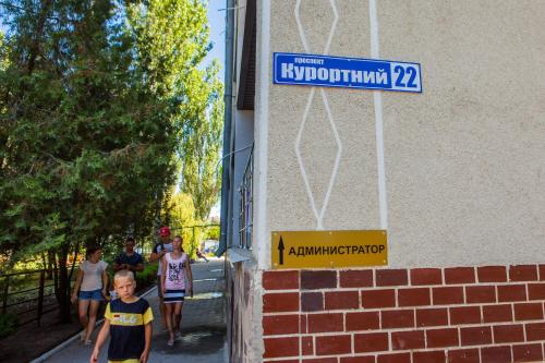 Фотография базы отдыха Днепр