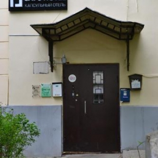 Фотография хостела Caps Hotel на Гагаринском