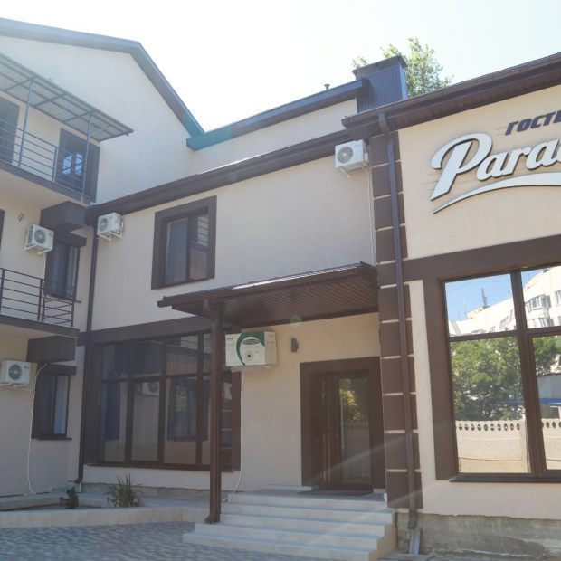 Фотографии гостевого дома 
            Paradis