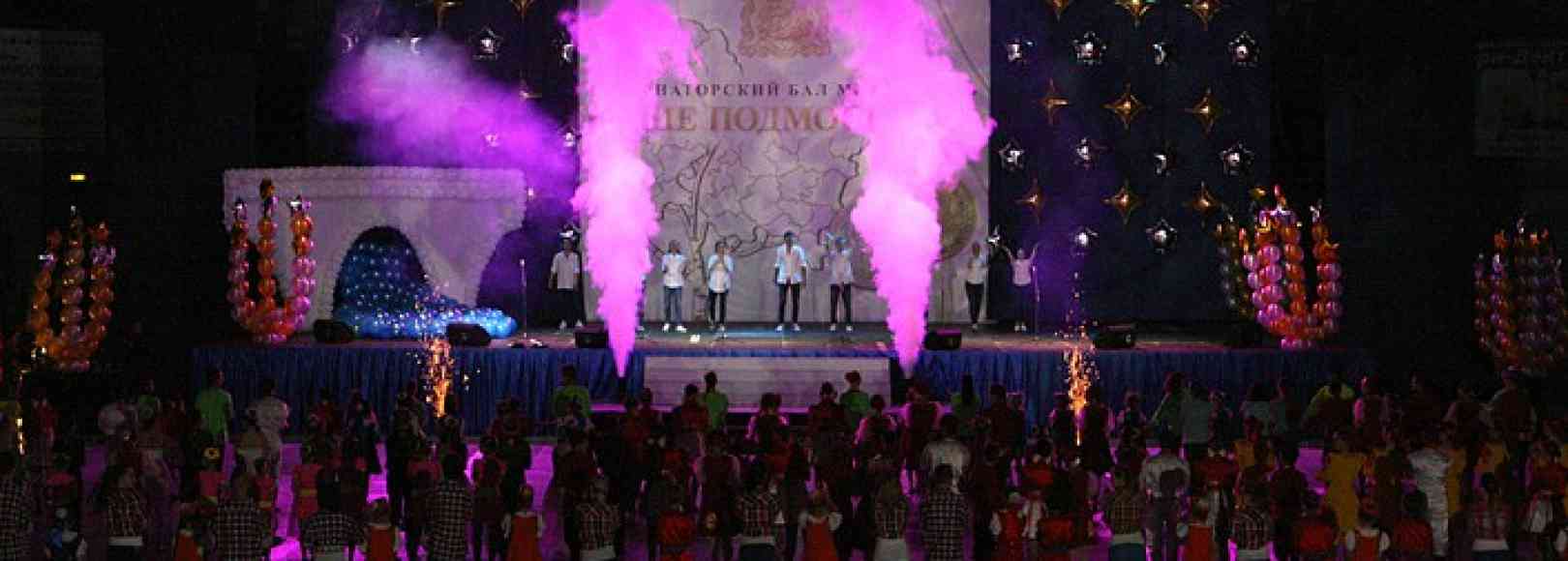 Фотография концертного зала Малый концертный зал Арены Мытищи