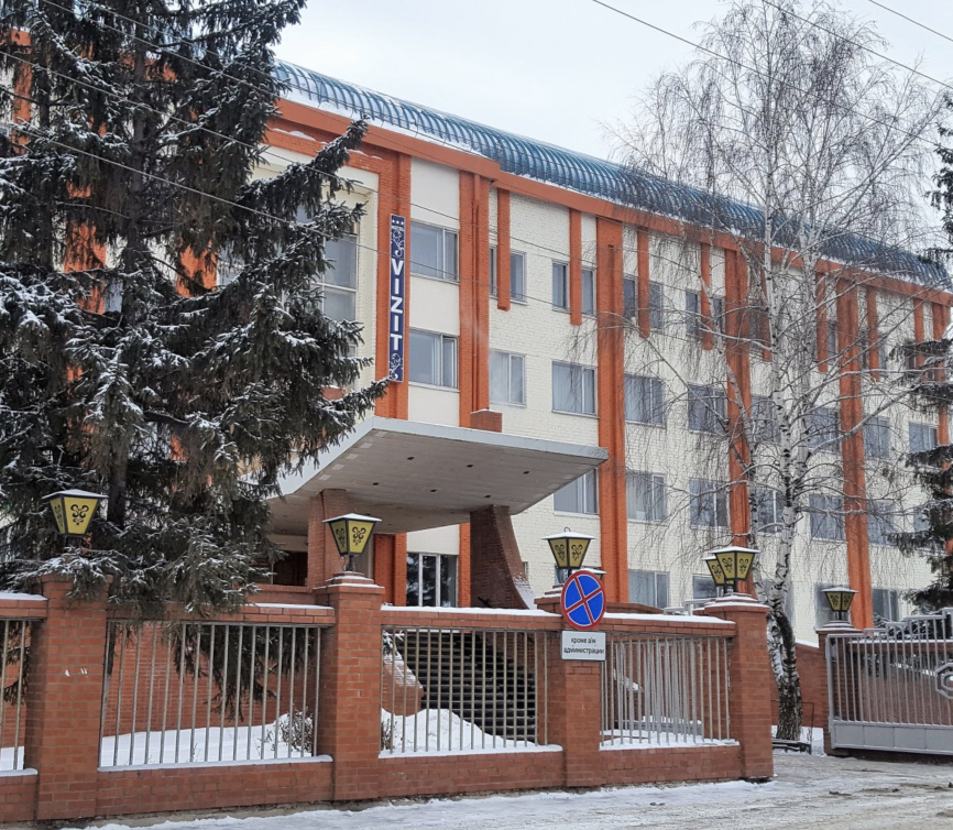 Фотография гостиницы Визит