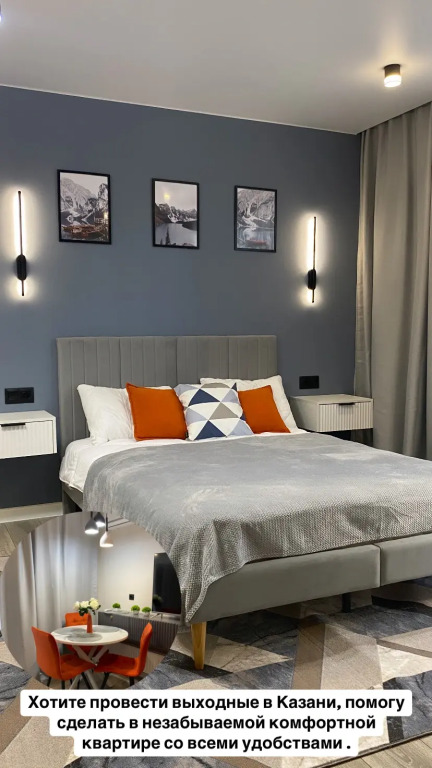 Фотография квартиры Квартира для отдыха