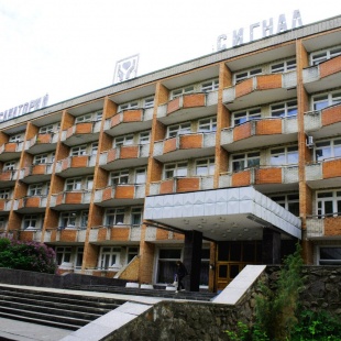 Фотография санатория Код здоровья