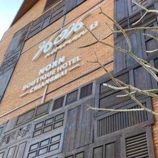 Фотографии гостиницы
NORN Nimman13 Boutique Hotel Chiang Mai