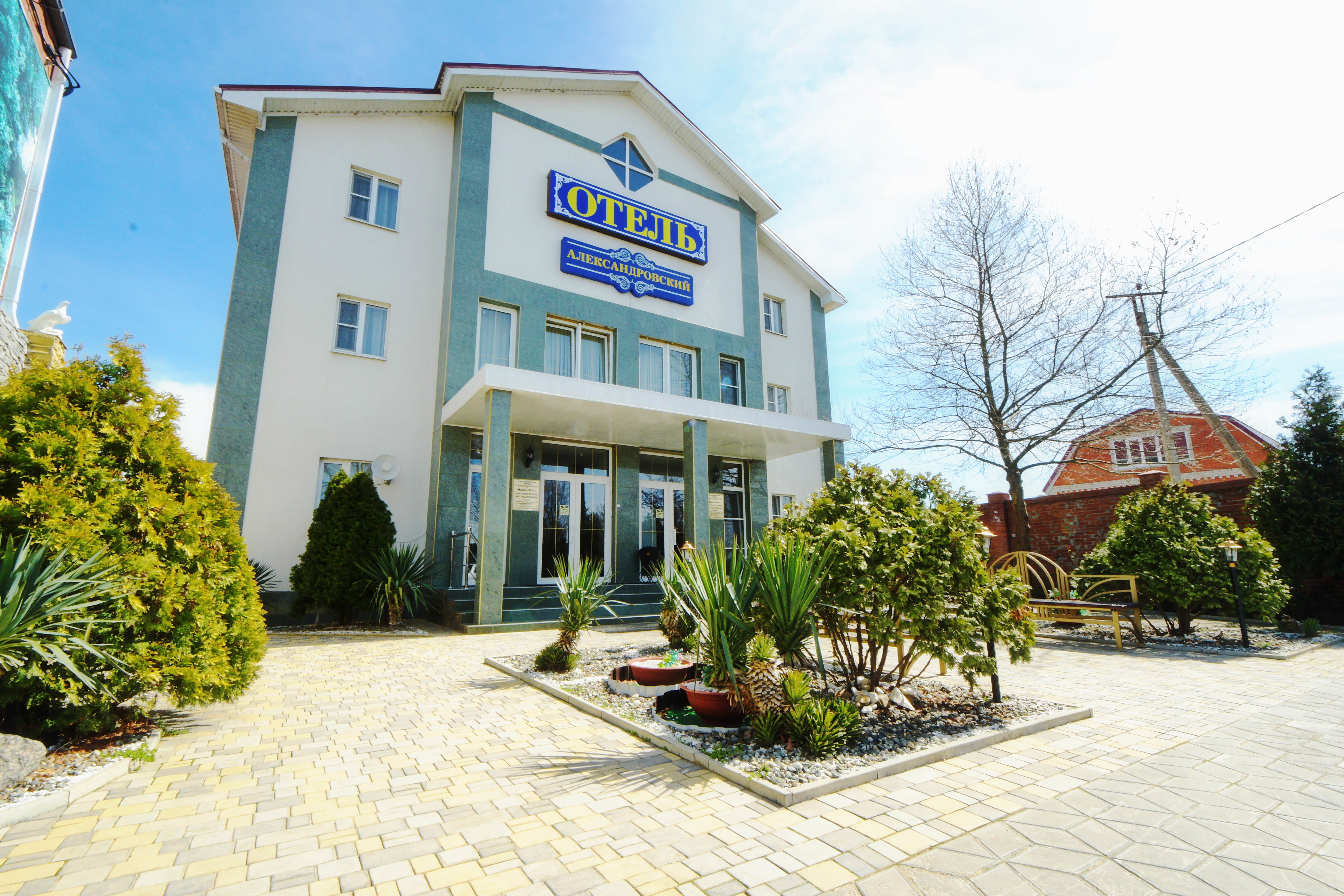 Фотография гостиницы Александровский
