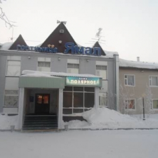 Фотография гостиницы Ямал