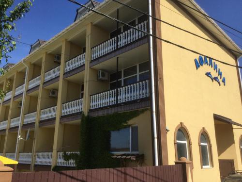 Фотография мини отеля Афалина