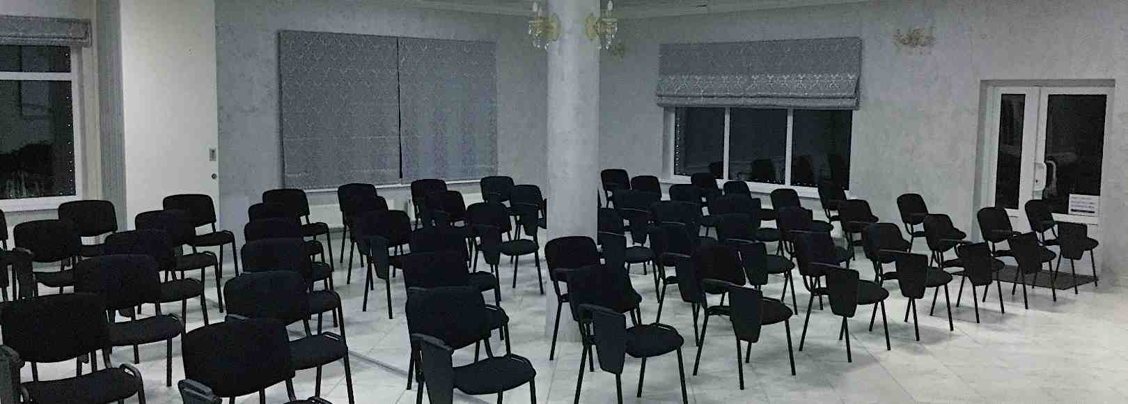 Фотография конференц-зала Большой конференц-зал