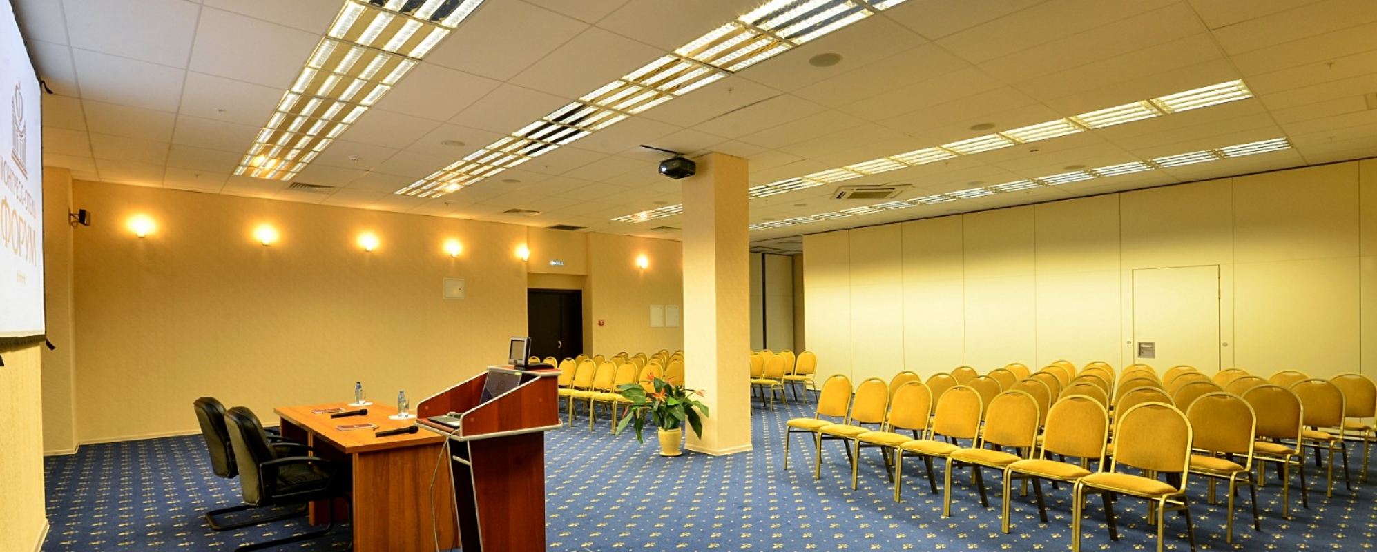 Фотографии конференц-зала Успенский