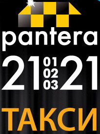 Фотография гостиницы Majesty Suzer