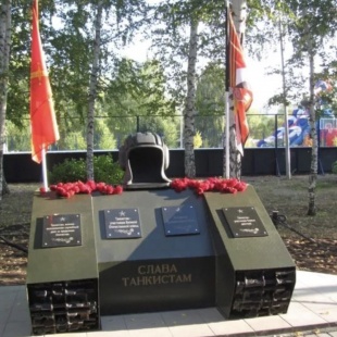 Фотография достопримечательности Мемориал Танкистам Мелеуза