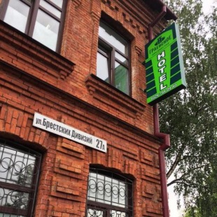Фотография гостиницы Граевское предместье - возможно не работает!