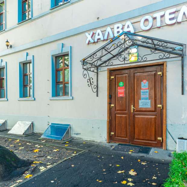 Фотографии мини отеля
Халва отель Полянка