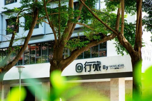 Фотография гостиницы Icasa By Gogo Hotel