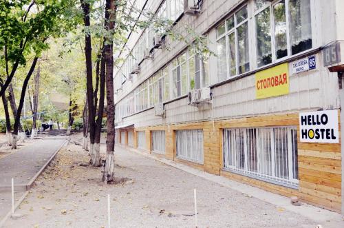 Фотография хостела Hello