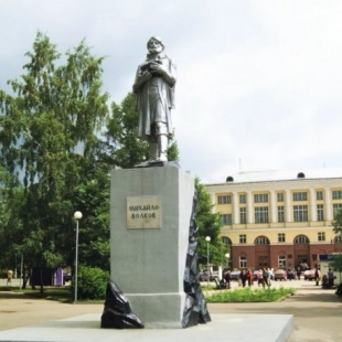 Фотография памятника Памятник Михайло Волкову