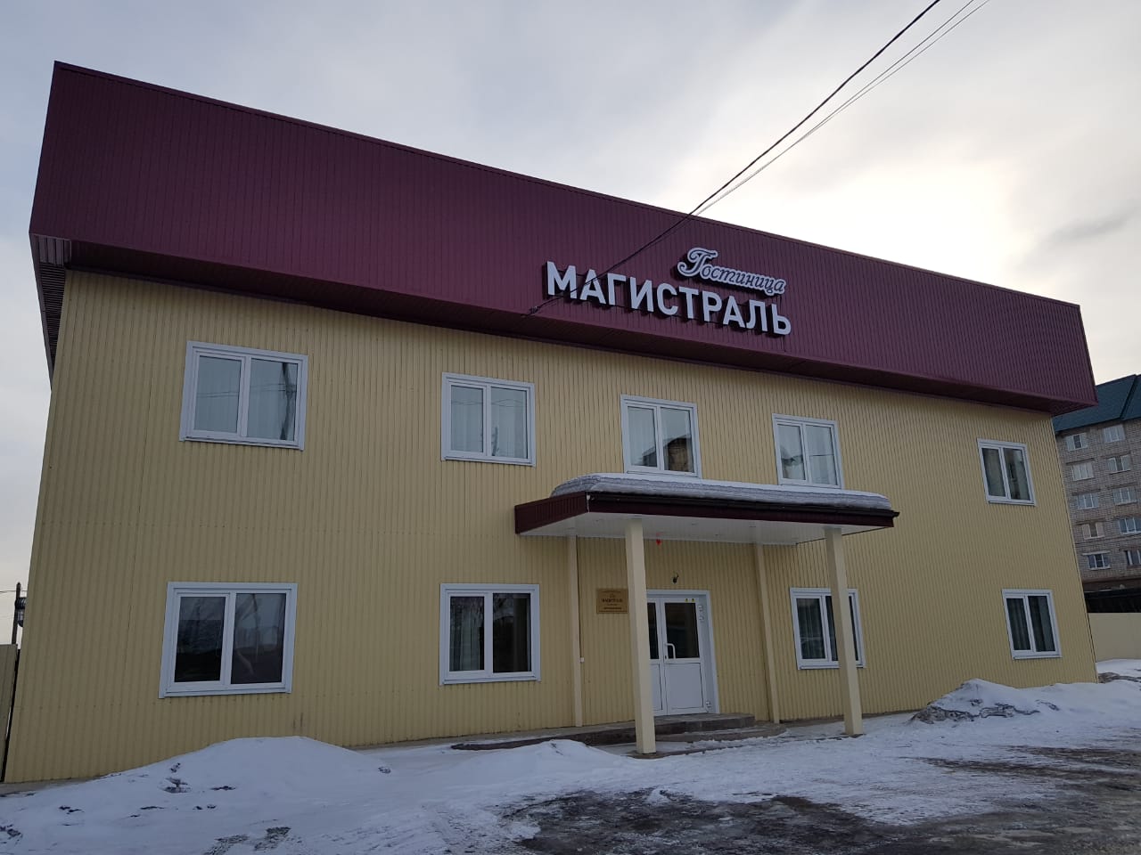 Фотография гостиницы Магистраль