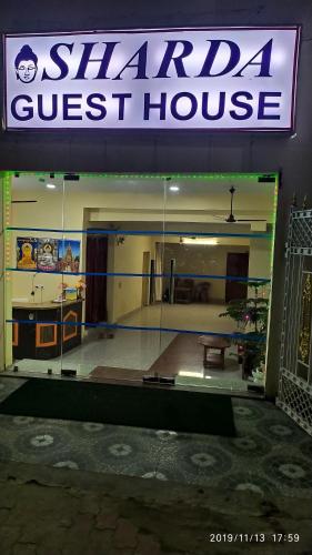 Фотография гостевого дома Sharda Guest House