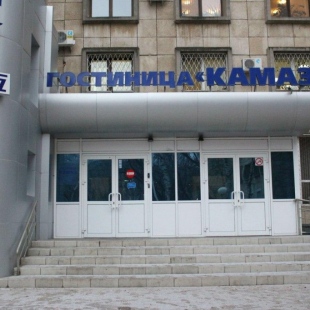 Фотография гостиницы Камаз на Академика Рубаненко 4