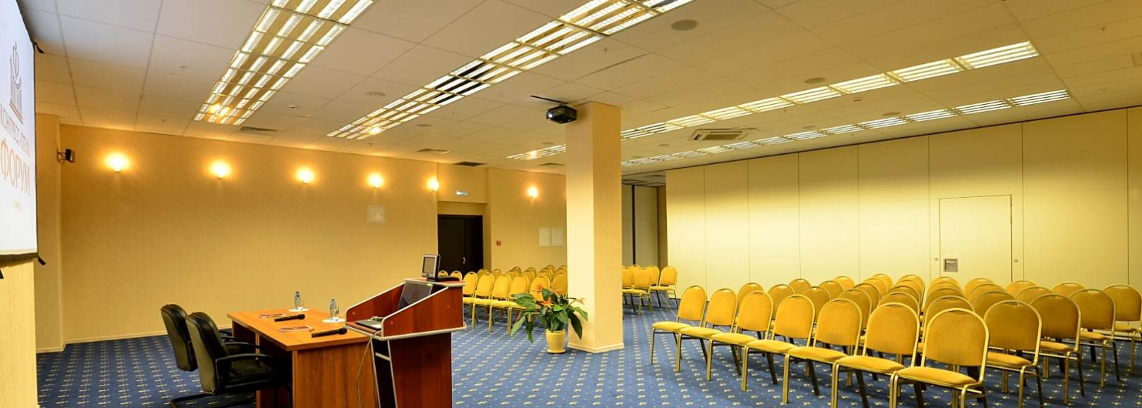 Фотография конференц-зала Успенский