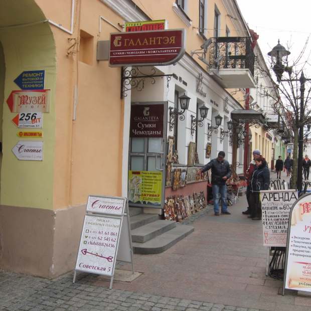 Фотография музея Музей утюга