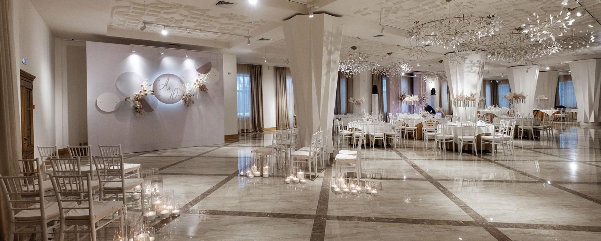Фотографии банкетного зала Мечты