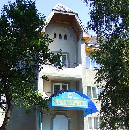 Фотография гостиницы Чигирин