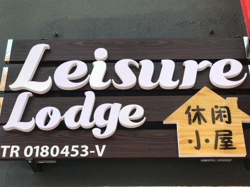 Фотография хостела Leisure Lodge