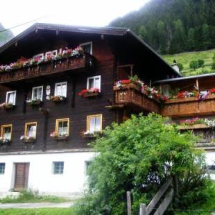 Фотографии базы отдыха
Stampferhof