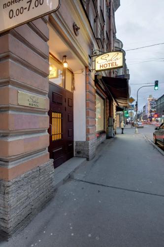 Фотографии гостевого дома
Соло на Большом проспекте П.С.