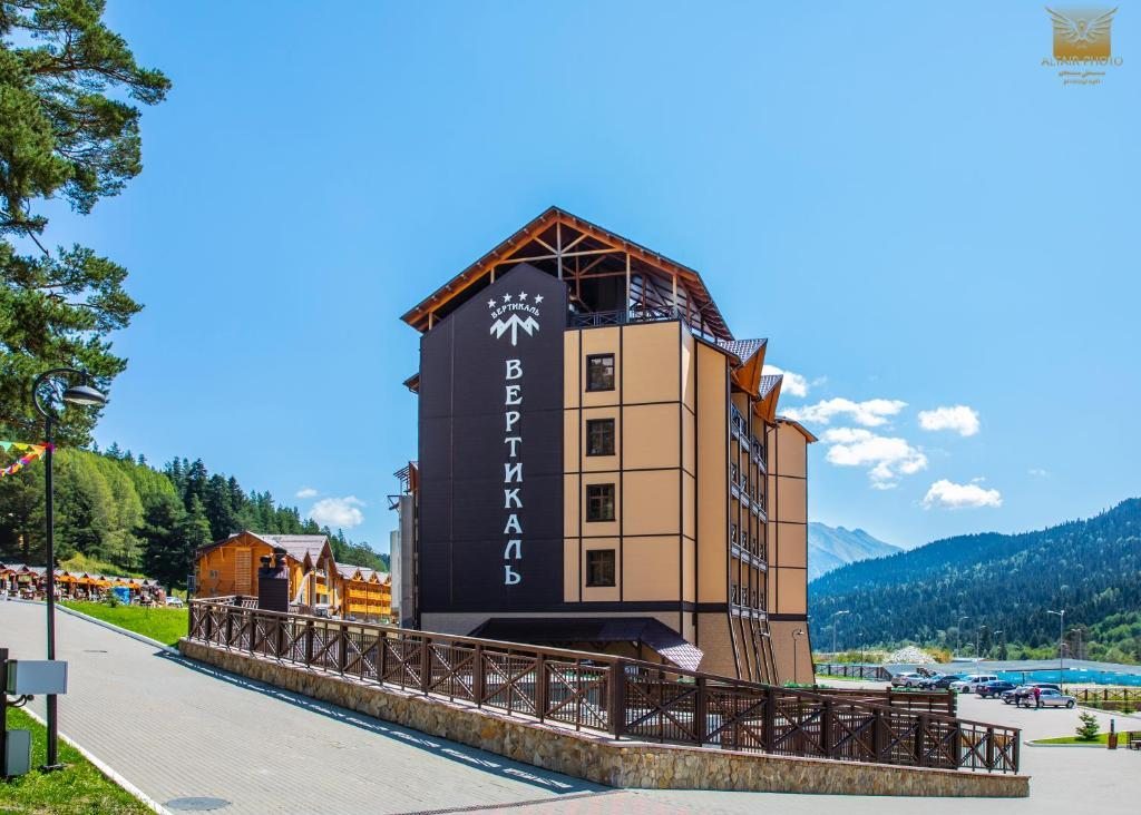 Фотография гостиницы Вертикаль