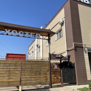 Фотография хостела Байкал