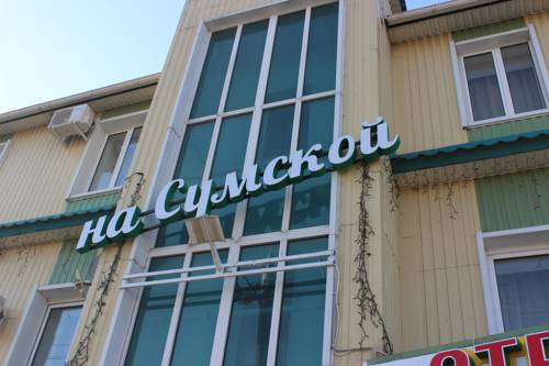 Фотография гостиницы На Сумской