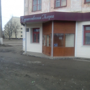 Фотография достопримечательности Художественная галерея