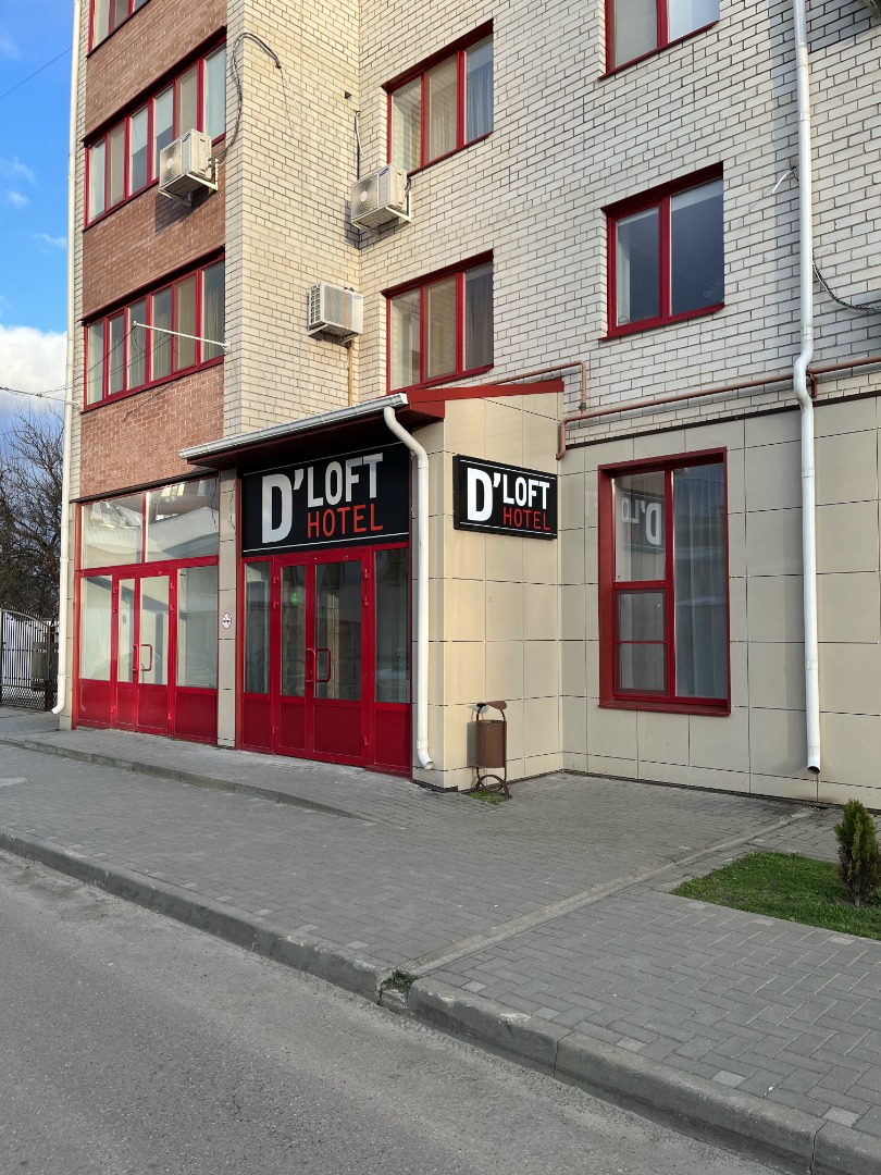 Фотография гостиницы D`LOFT HOTEL