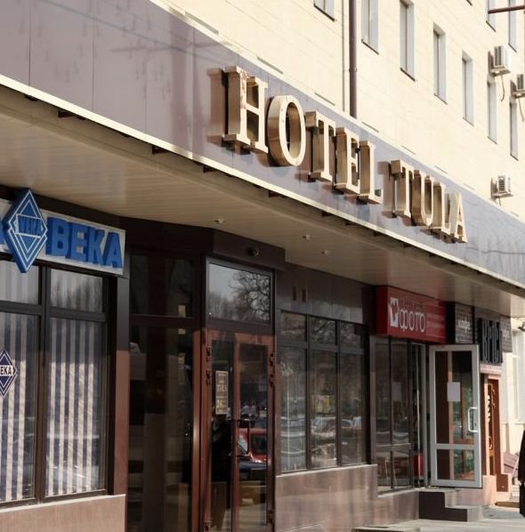 Фотография гостиницы Тула