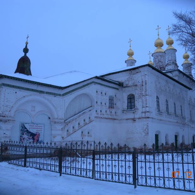 Фотография Музей новогодней и рождественской игрушки