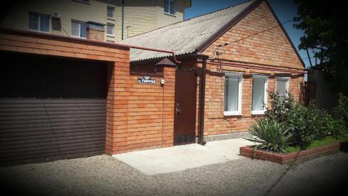 Фотография гостевого дома Солнечное Гостеприимство