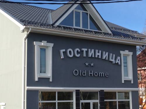 Фотография мини отеля Old Home