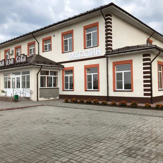 Фотография гостевого дома СоВа