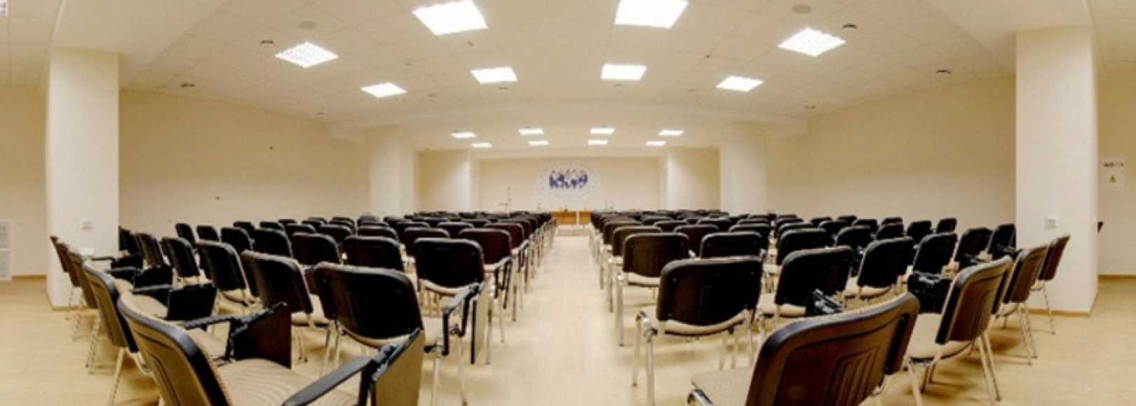 Фотография конференц-зала ЮГРА