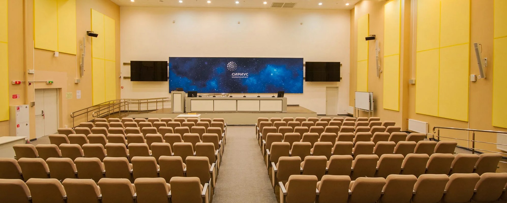 Фотографии конференц-зала Зал Толстой