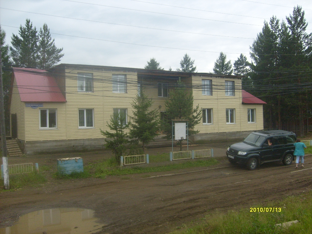 Фотография гостевого дома Эвенкийские Зори