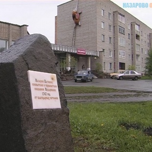 Фотография памятника Памятный камень В честь Назария Патюкова