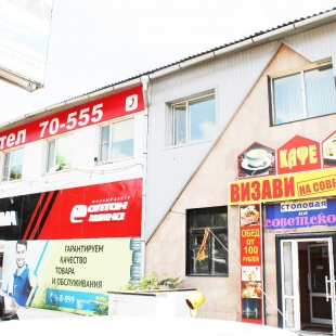 Фотография хостела Хостел