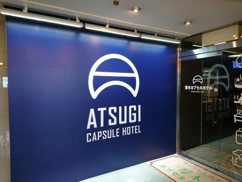 Фотография хостела Atsugi Capsule Hotel