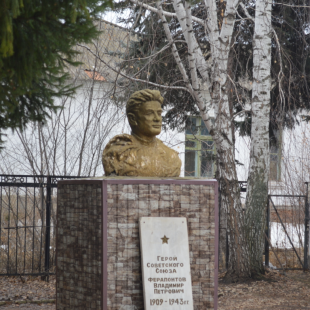 Фотография памятника Памятник В.П. Ферапонтову