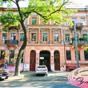 Фотография хостела Одесский